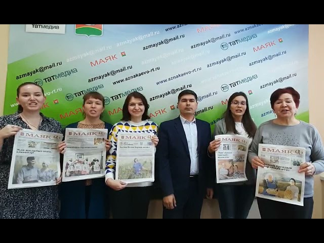 "Маяк" әниләр көне белән котлый!