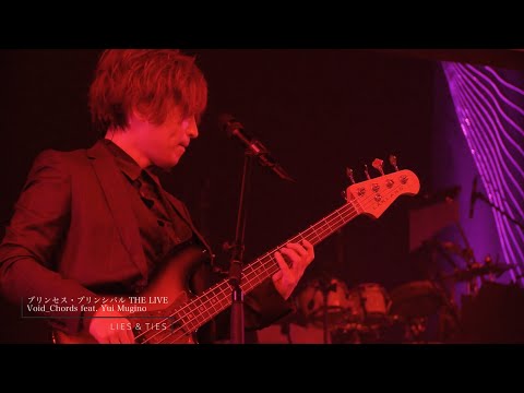 Void_Chords - LIES & TIES [Live at MAIHAMA Amphitheater 2019]