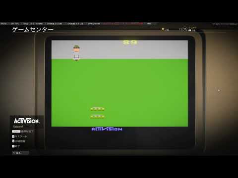 KABOOM! in CoDBOCW, Activision, 1981, 2020. Atari 2600, Call of Duty Black Ops Cold War.