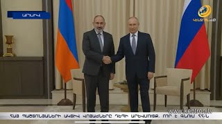 Հայ պաշտոնյաների ակտիվ վոյաժները Արևմուտքում. ո՞ր վեկտորն է նախընտրում ՀՀ իշխանությունը