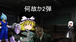 うp主の問題第2弾