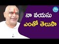 నా వయసు ఎంతో తెలుసా AP Assembly Speaker Thammineni Seetharam మీ 