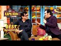 The Kapil Sharma Show | Sudesh Ji Ne Ki Amitabh Ji Ki Mimicry | Best Moments