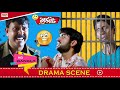 বাঁশ কেন ঝাড়ে এসো মোর Ankush Hazra Srabanti Idiot Comedy Scene 
