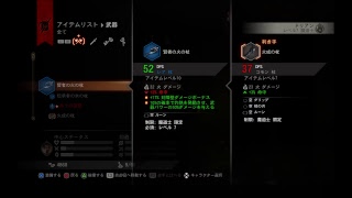 ドラゴンエイジインクイジションDAI8