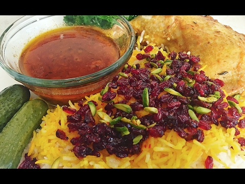 HOW TO MAKE: Zereshk Polo Ba Morgh - Rice with Barberries and Chicken