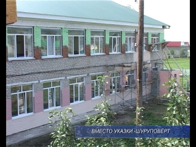 Армия строителей на ремонте!