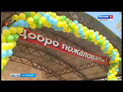 Вести «Калмыкия»: вечерний выпуск 12.09.2018