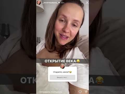 😳 Помните Ранеток? Лена Третьякова вышла замуж за девушку Диану. А что стало с остальными #shorts
