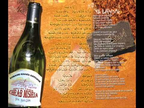 Gnawa Diffusion - Ya Laymi - Amazigh Kateb (Lyrics)