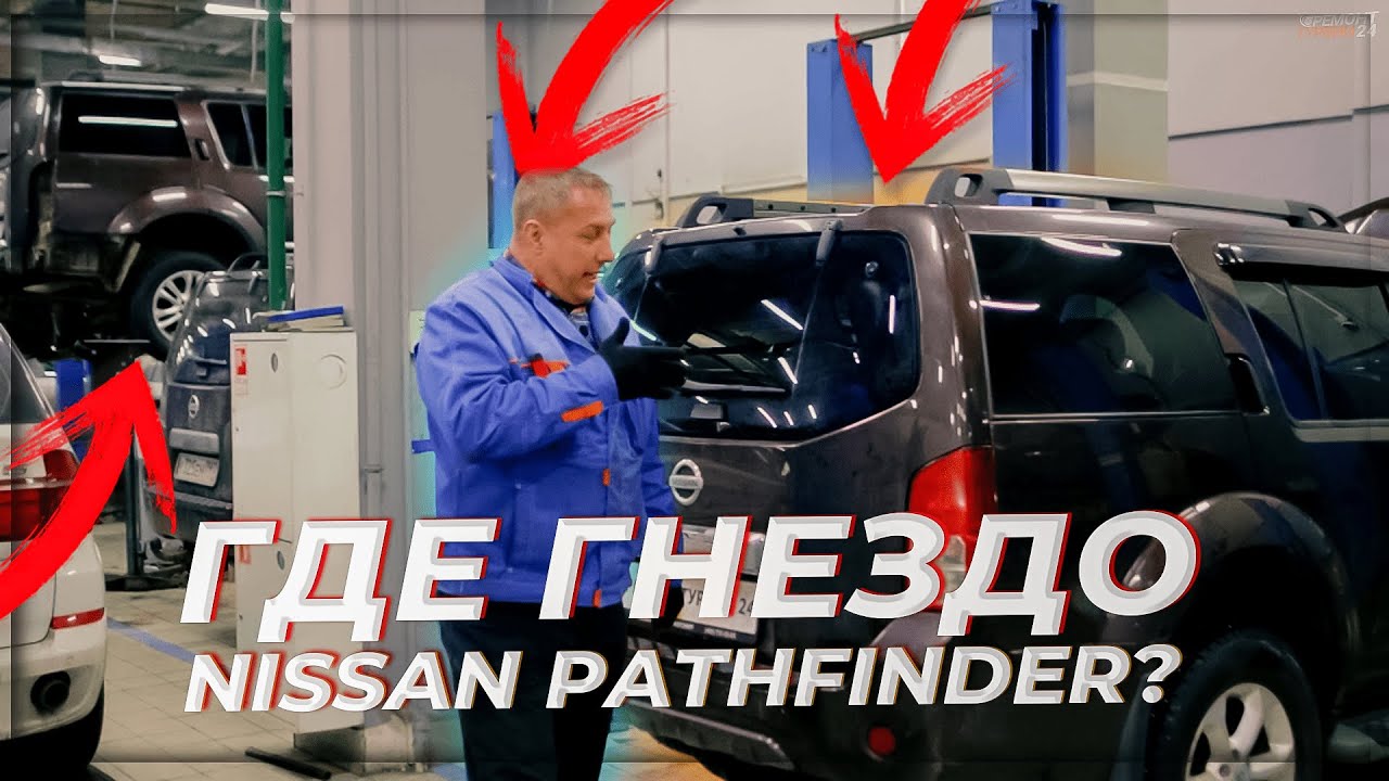 pathfinder r51 2 и 5 дизель снятие турбины