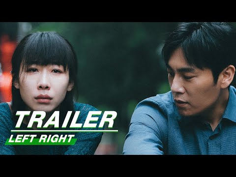 Final Trailer: Left Right | 亲爱的小孩 | Qin Hao, Ren Suxi | iQiyi