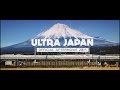 RELIVE ULTRA JAPAN 2015 (Official 4K Aftermovie)