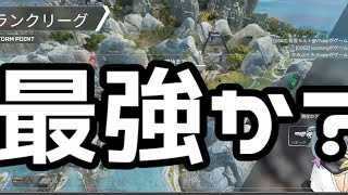 最強の武器を教えてくれるコミュ力最強の織田信長(おじさん)　【APEX】【Vtuber切り抜き】【KqmBKR/かみぶくろ】