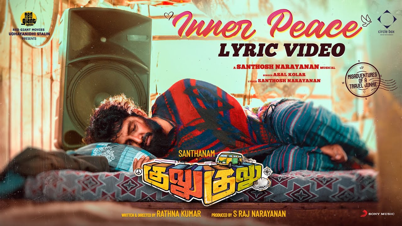 Inner Peace Song Lyrics | Gulu Gulu 2022 | Santhosh Narayanan
