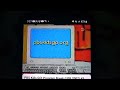 Arthur Pbskidsgo Org Promo 2007