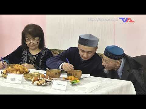 «Күн» ақпараттық бағдарлама 17 наурыз 2023ж.