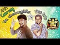 na chennagidhe yes bro video cover song naanu mathu varalakshmi prithvi nandan v. harikrishna