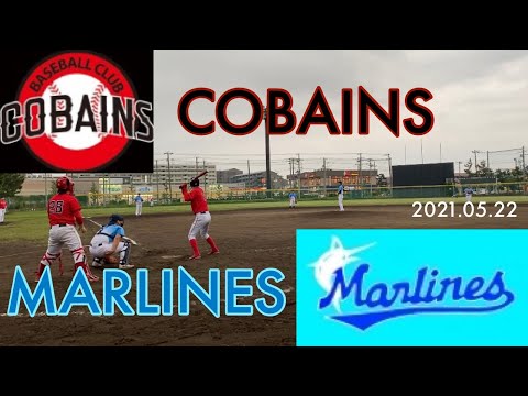 2021.05.22 浦安Marlines vs Cobains