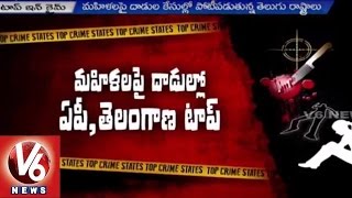 AP and Telangana States in Top place in Women Molestation | NCRB Report (20-08-2015)