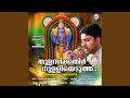 Thulasikathir Nulliyeduthu