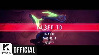 [Teaser 1] HANHAE(한해) _ I Used To(내가 이래)