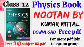 Nootan physics full book pdf class 12  || kumar mittal full book pdf class 12