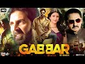 Gabbar Is Back 2015 Full Movie In Hd Akshay Kumar Gabbar Is Back 2015 FNF ENTERTAINMENT