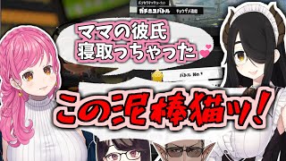 業が深い認知済み家族のスプラトゥーン3【伊東ライフ/愛園愛美/瀬戸美夜子/グウェル・オス・ガール】