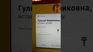 Ағалы Болашақ қайырымдылық қоры. Көмек қолын берді. Гүлзатқа сегіз баласына.