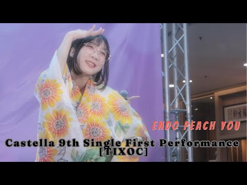 [Peachyou] Endu Fancam Castella 9th Single First Performance [TIXOC]