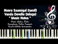 Nooru Saamigal (pichaikaran) /Vanda Devulle (bichagadu) / Piano, Guitar, Flute, Saxophone, Voilin