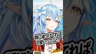 かわいいってば#shorts