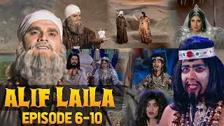 Alif Laila Episode 6-10 Mega Episode