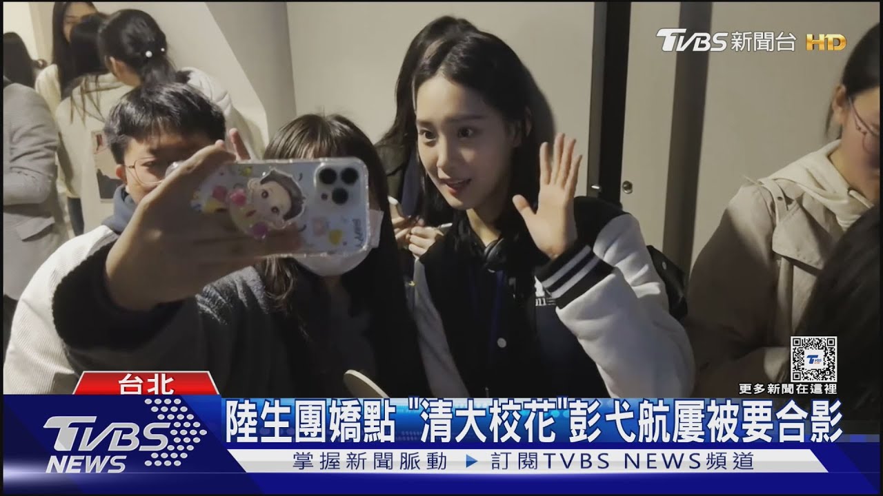 當心國寶!馬龍陸生團造訪 民眾擠爆「故宮」