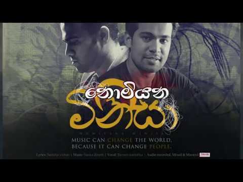 Nomiyana Minisa-Raween Kanishka-Sanka Dineth