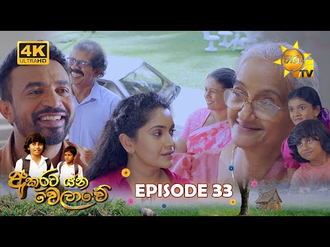 Hiru TV