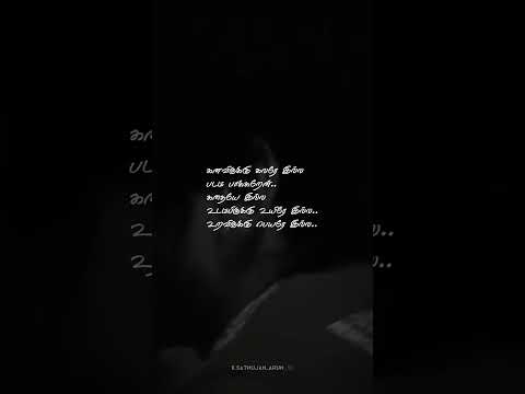 Kadhal En Kadhal Athu Kaneerula Whatsapp Status 🖤
