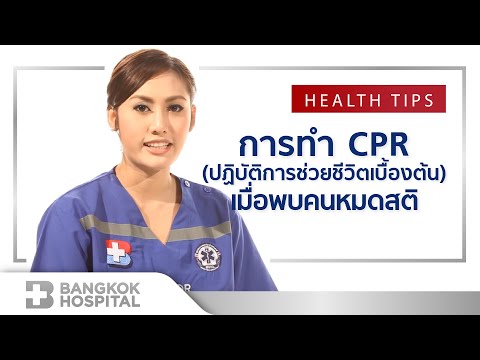 ขยายขนาดหน้าอกในโคมิ สาวที่มีหน้าอกเล็กออนไลน์