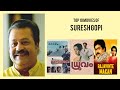 Suresh Gopi Top 10 Movies Of Suresh Gopi Best 10 Movies Of Suresh Gopi