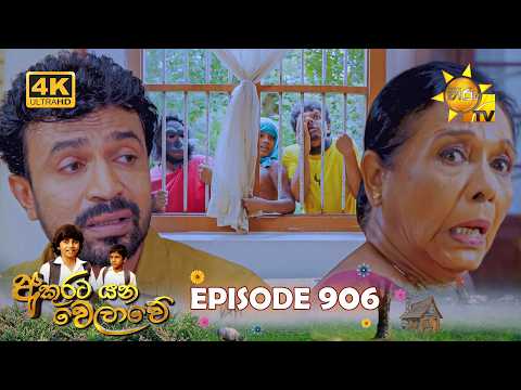 Hiru TV