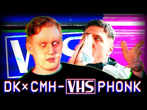 DK x CMH - VHS PHONK (Borch prod.)