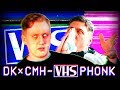 DK X CMH VHS PHONK Borch Prod