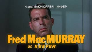 Трейлер: Восстание Кейна