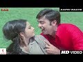Aapki Raaye Elaan Full Song HD Vinod Mehra Rekha