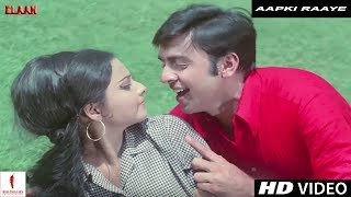 Aapki Raaye  Elaan  Full Song HD  Vinod Mehra Rekh