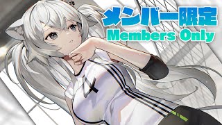 獅白ぼたん - 最近のいろいろ話【Member only / メンバー限定】