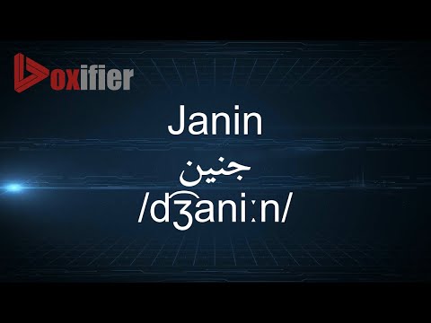 How to Pronunce Janin (جنين) in Arabic - Voxifier.com