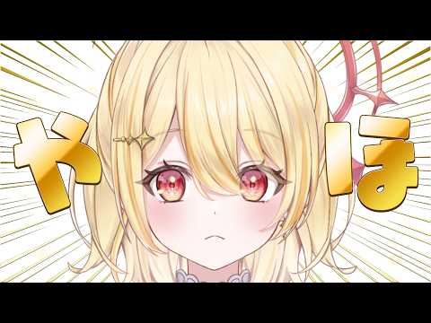 【 雑談 】やほ!!!!【 日向ましゅ / ななしいんく 】