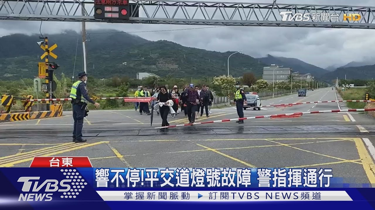 噹噹噹!平交道燈號故障響不停 花3小時修復民怨:超不方便